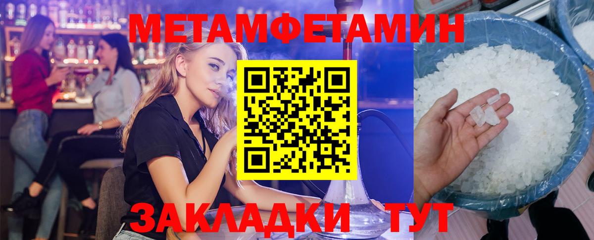 АМФ VHQ  Вход с VPN  Пугачёв 