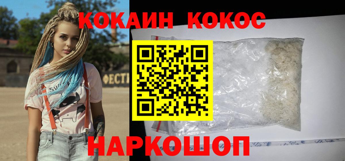 КОКАИН Эквадор Пугачёв