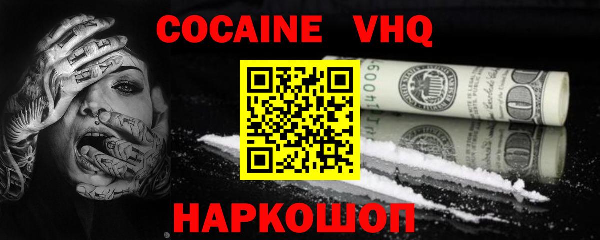 Пугачёв  КОКАИН Columbia  Вход с VPN 