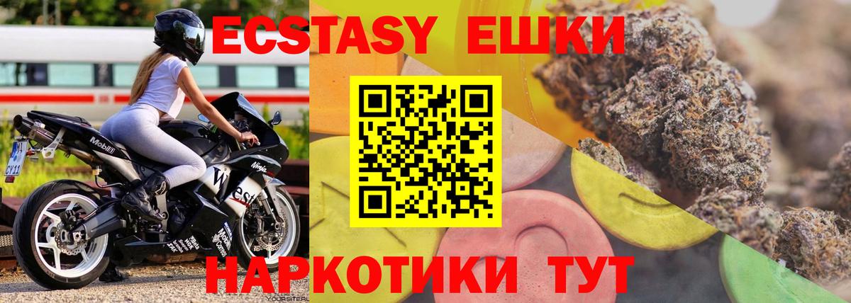 Экстази louis Vuitton Пугачёв