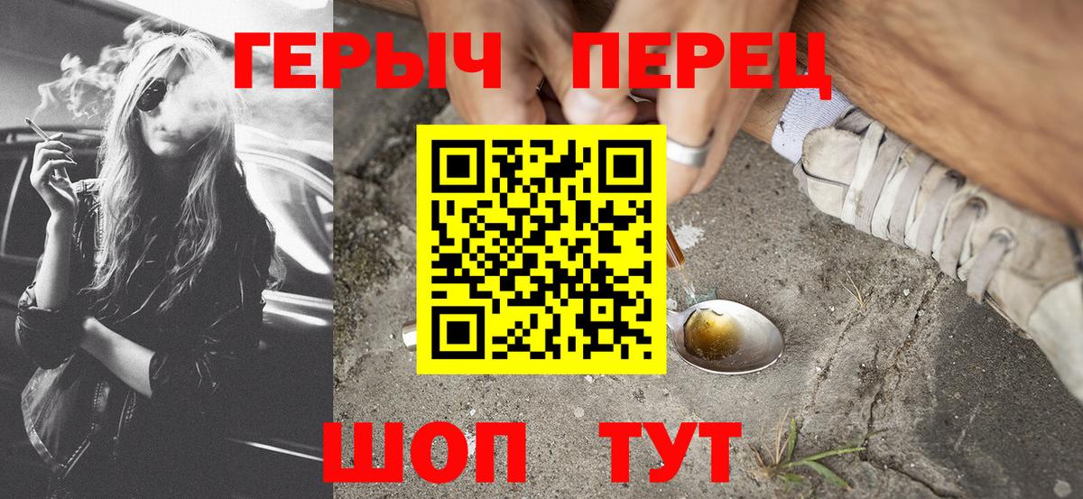 Героин VHQ Пугачёв