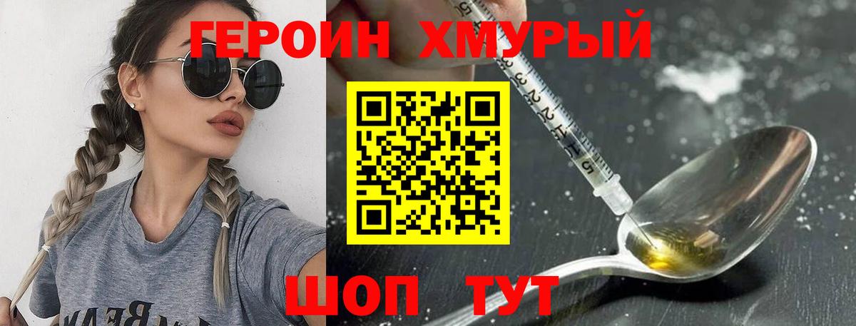 Пугачёв  Героин VHQ  Вход с VPN 
