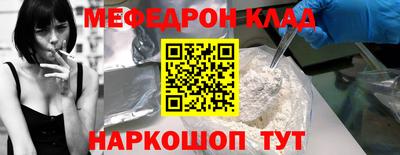 дживик Новокубанск