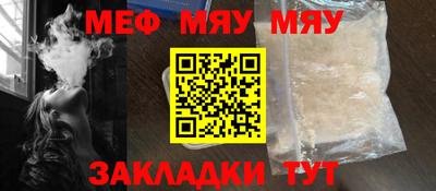 дживик Новокубанск