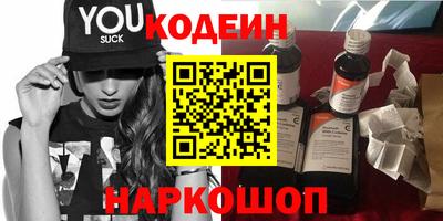 дживик Новокубанск