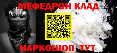 дживик Новокубанск