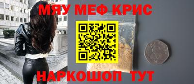 СК Новозыбков