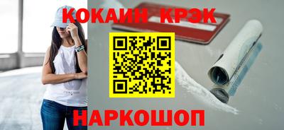 дживик Новокубанск