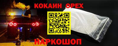 круглые Новодвинск