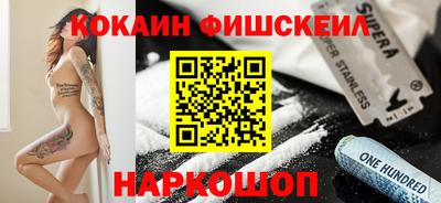 СК Новозыбков