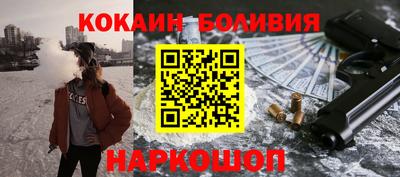 СК Новозыбков