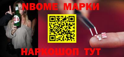 круглые Новодвинск