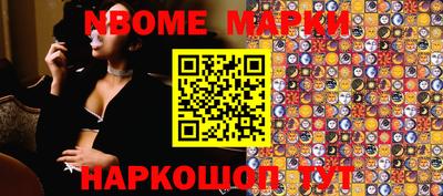 СК Новозыбков