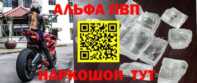 круглые Новодвинск