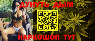 дживик Новокубанск