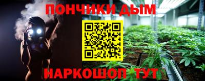 дживик Новокубанск