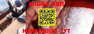 круглые Новодвинск