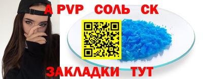 СК Новозыбков