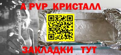 дживик Новокубанск
