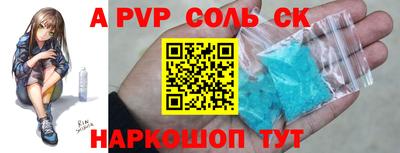 круглые Новодвинск