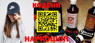 дживик Новокубанск