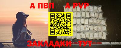 дживик Новокубанск