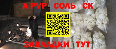 круглые Новодвинск