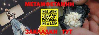 круглые Новодвинск