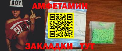 дживик Новокубанск