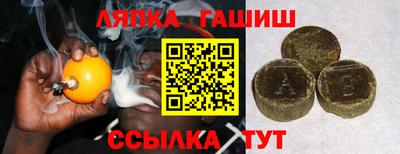 круглые Новодвинск