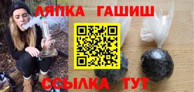 дживик Новокубанск