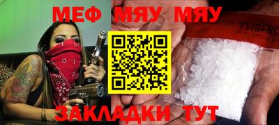 круглые Новодвинск