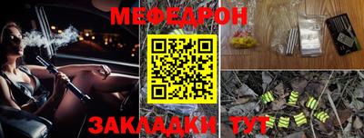 СК Новозыбков