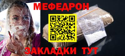 круглые Новодвинск