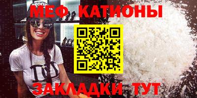 дживик Новокубанск