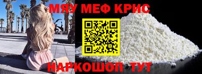 дживик Новокубанск