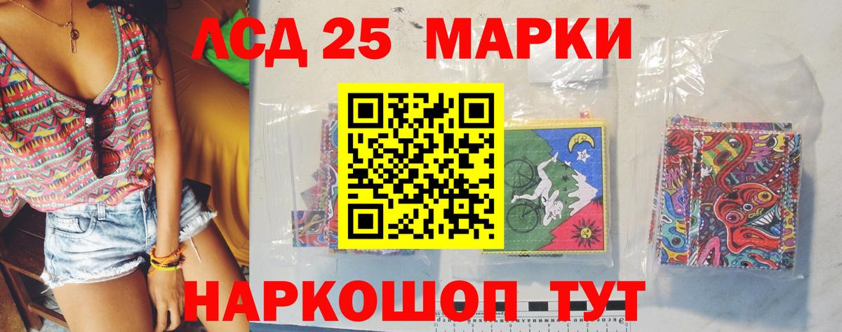 Лсд 25 экстази кислота  ЛСД экстази ecstasy  Вход с VPN  omg как войти  Пугачёв 