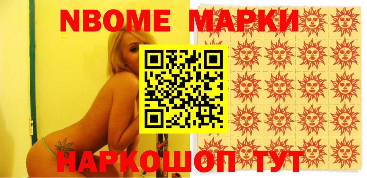 Меф Пугачёв