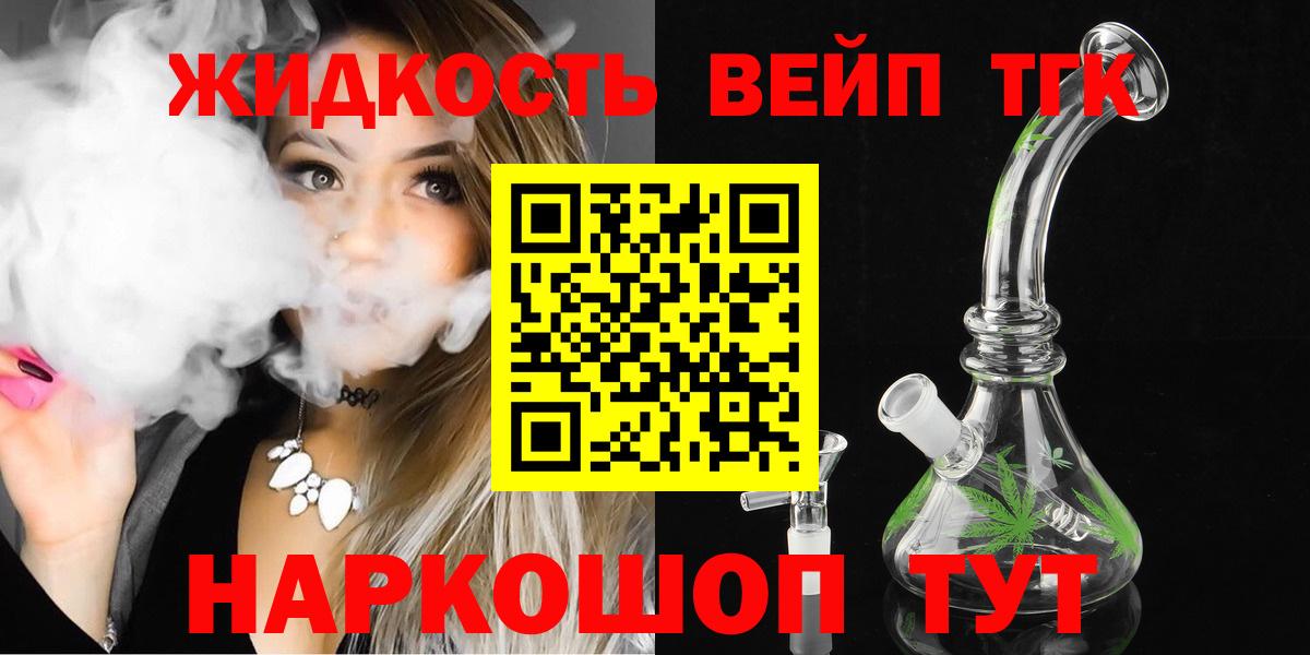 Пугачёв  ТГК гашишное масло  Дистиллят ТГК концентрат  Вход с VPN 