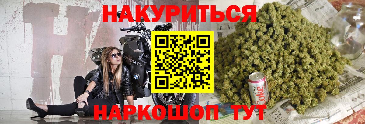 Пугачёв  Бошки Шишки OG Kush  Бошки Шишки индика  Вход с VPN  Канабис гибрид 