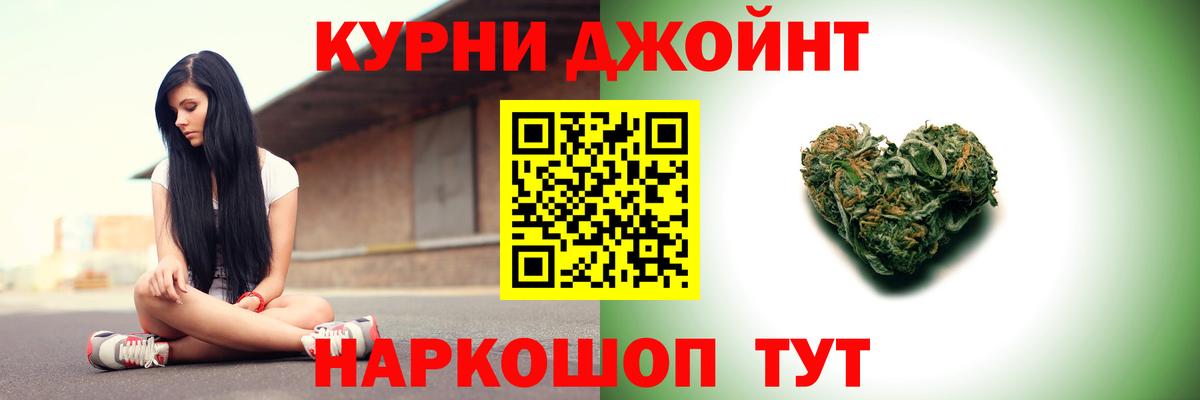 Шишки марихуана Amnesia Пугачёв